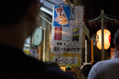 生ビール300円
