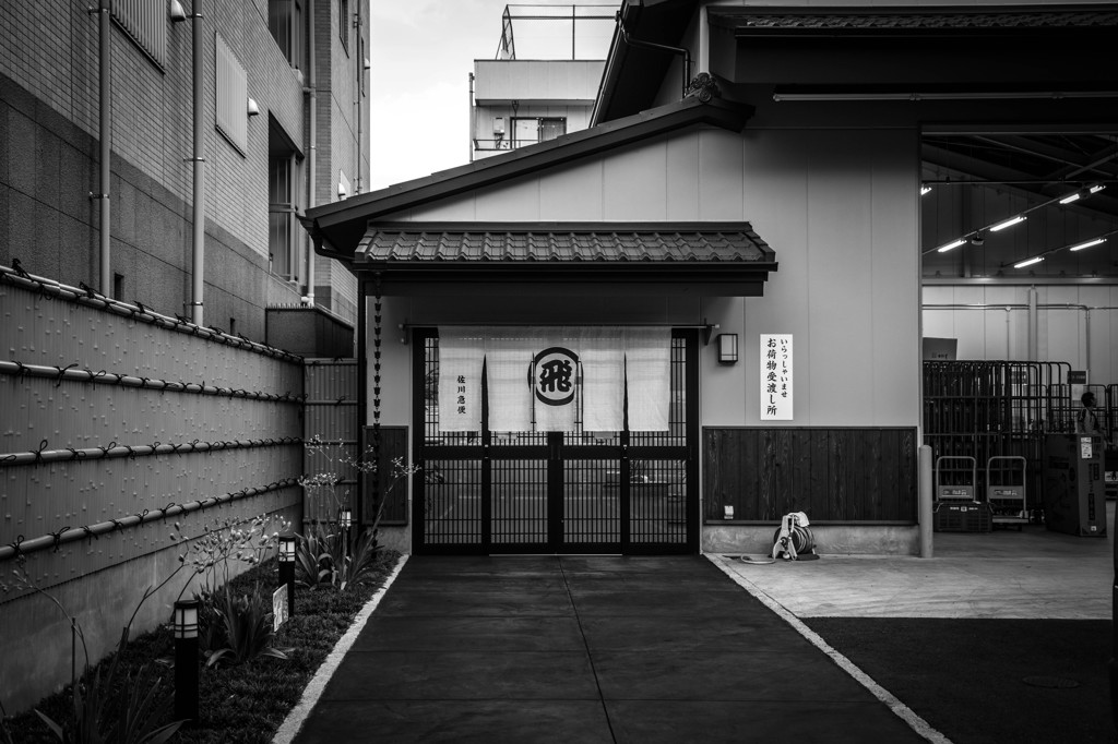 京都の飛脚