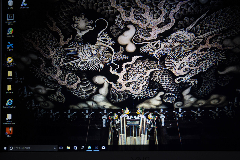 Desktop