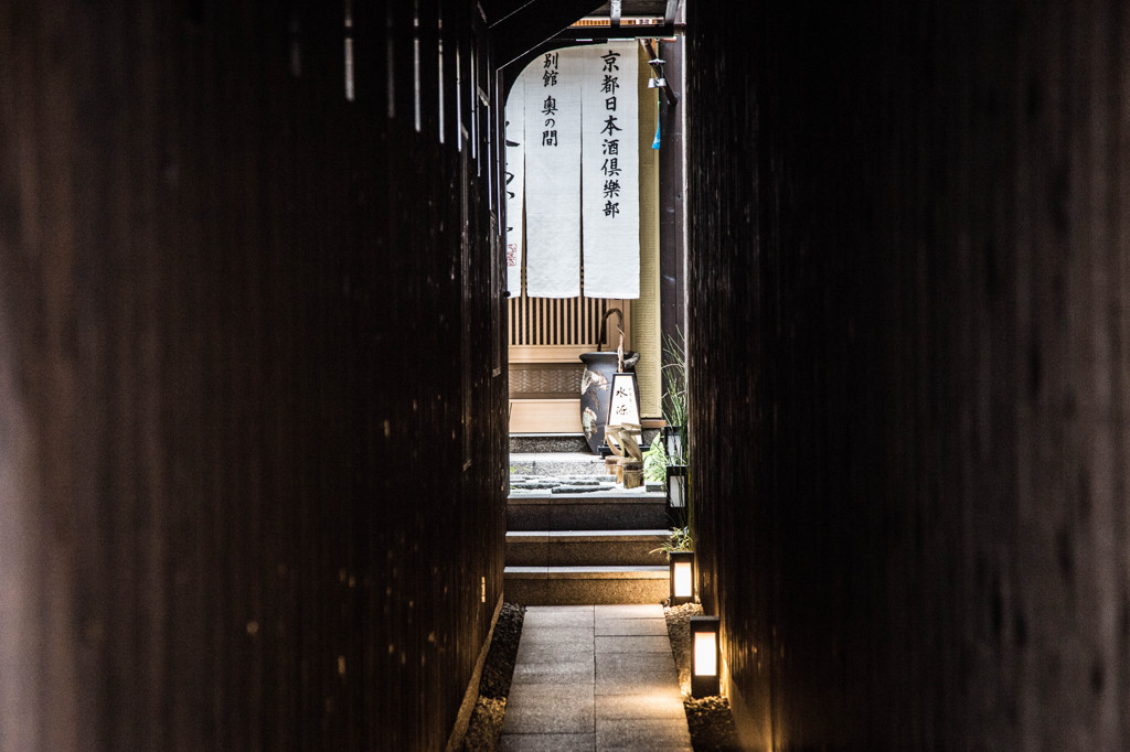 京都日本酒倶楽部