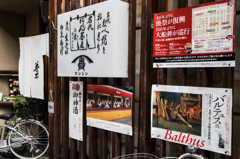 インフォメーション