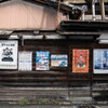 壁のポスター
