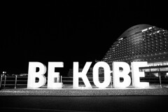 BE KOBE