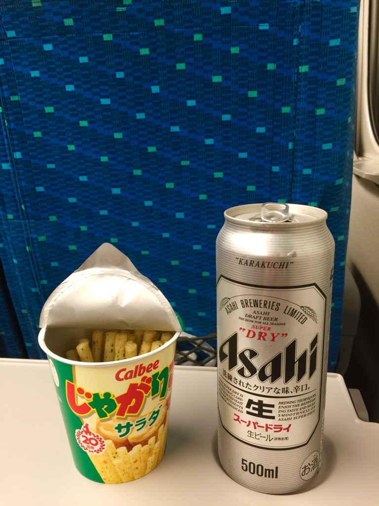 家路