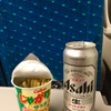 家路