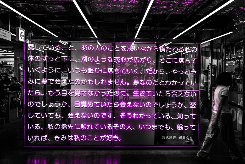 Your Song