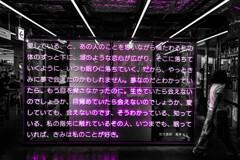Your Song