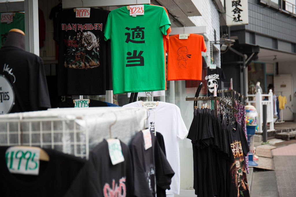 適当