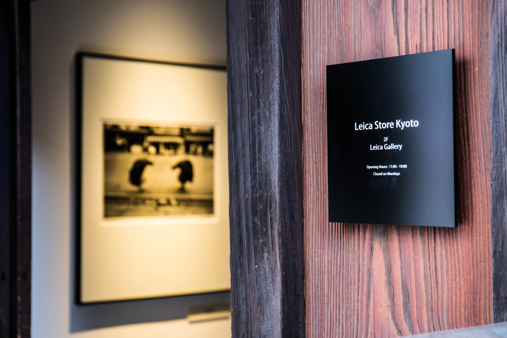 Leica Store Kyoto　Ⅱ