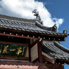 萬福寺Ⅴ　－総門