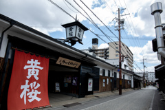 カッパも集う酒場