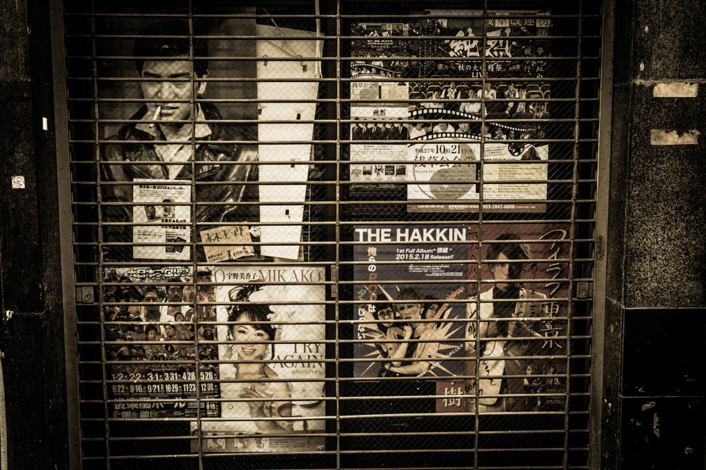 「アイラブ東京」