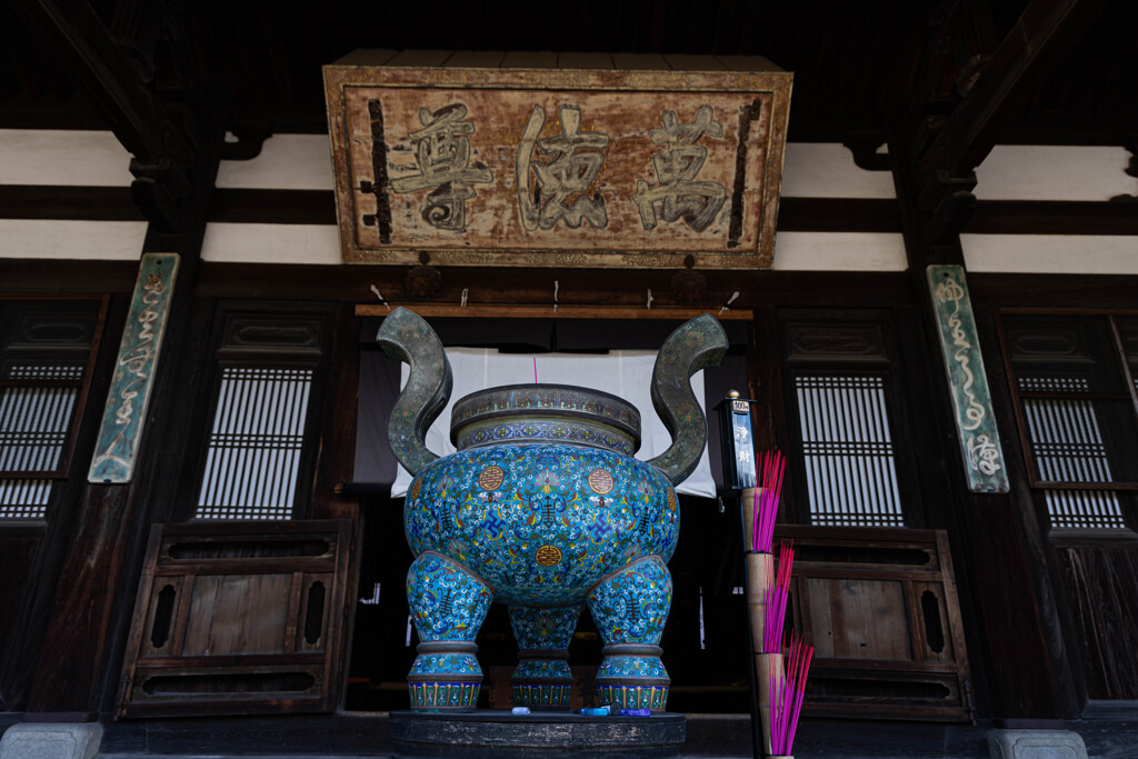 萬福寺の香炉