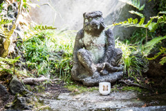 柴又帝釈天邃渓園にて　③ぐい吞み
