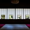 雲龍院・蓮華の間