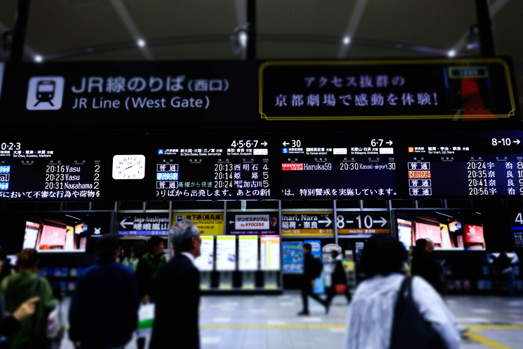 京都駅_20時11分