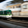 京阪電車～♪