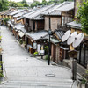 二寧坂（二年坂）