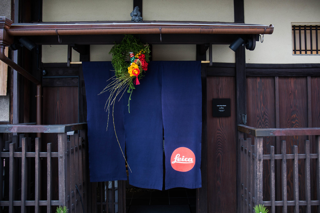Leica Store Kyoto　Ⅰ
