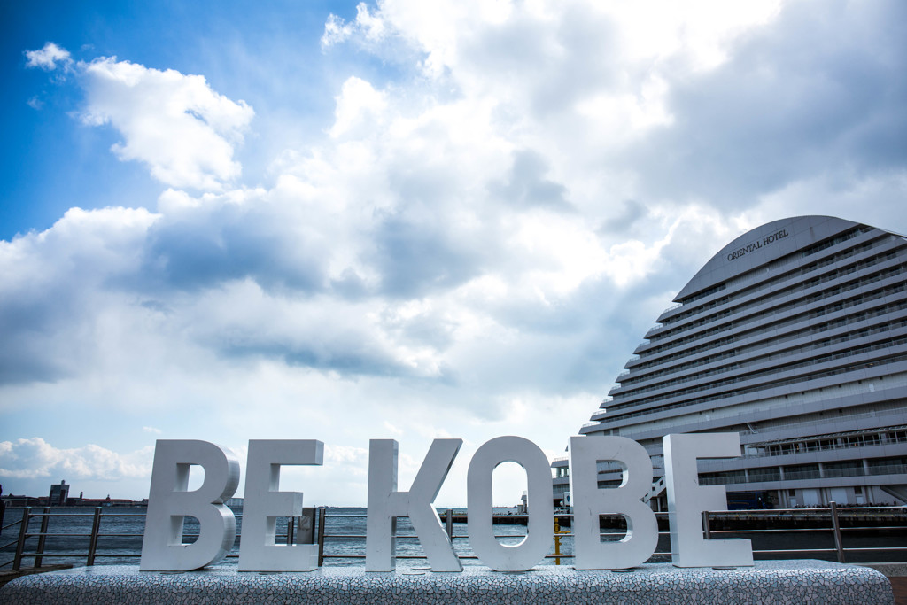 BE KOBE