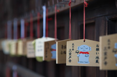 絵馬　－三室戸寺