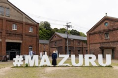 ＃MAiZURU 記念写真