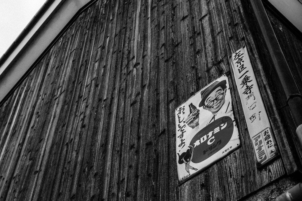 元気ハツラツ？