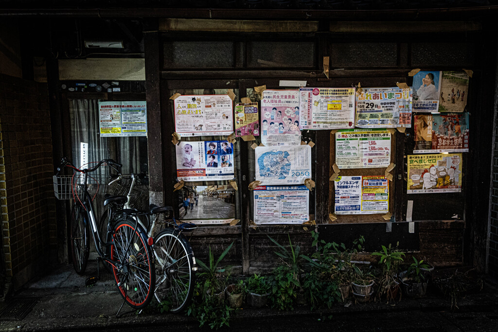 町内会の掲示物