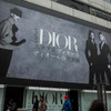 ESPRIT DIOR　Ⅳ