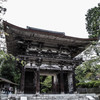 三井寺　－大門