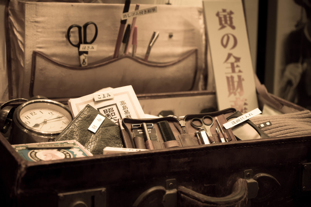 寅の全財産