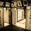 寺田屋　弐階