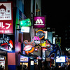 ユニバーサル・シティウォークの夜の街並み