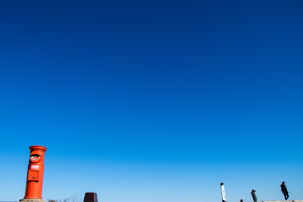 『青空』