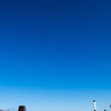 『青空』