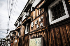 伏見のお店