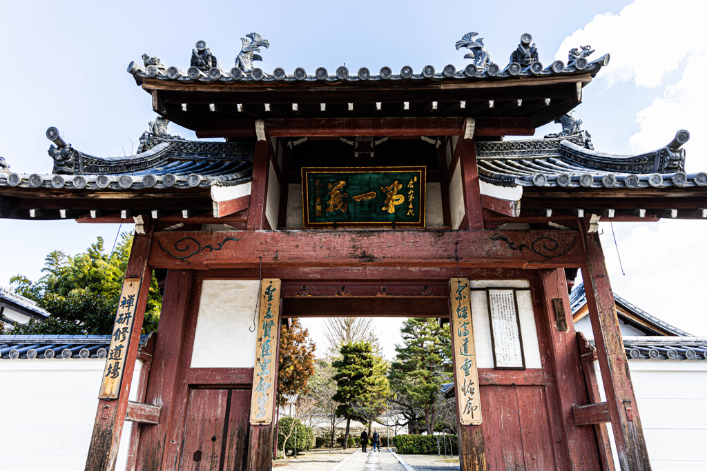 萬福寺 総門