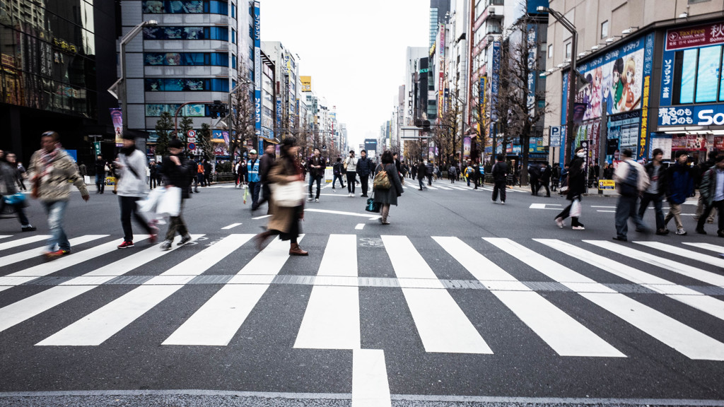 AKIHABARA