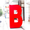 街景「B」