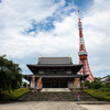 増上寺×東京タワー