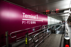 → Terminal 1