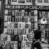 寺町スナップ　Ⅲ