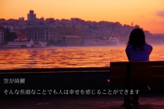 自分次第です