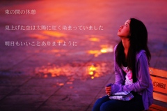 ちょっと休憩