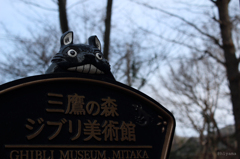 ジブリの世界へ