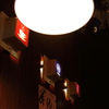 Coffee Spot pilot light
