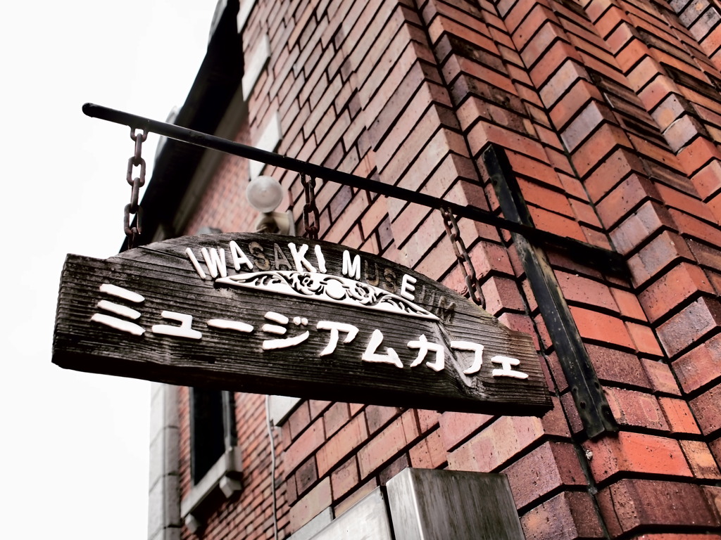 元町　ミュージアムカフェ