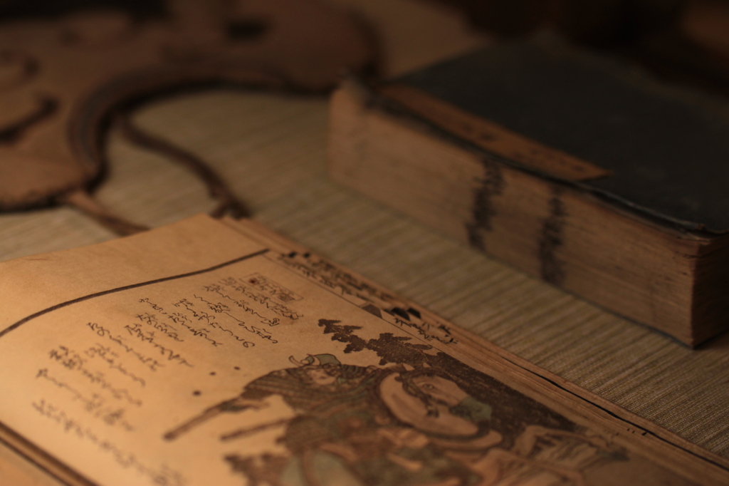 古書