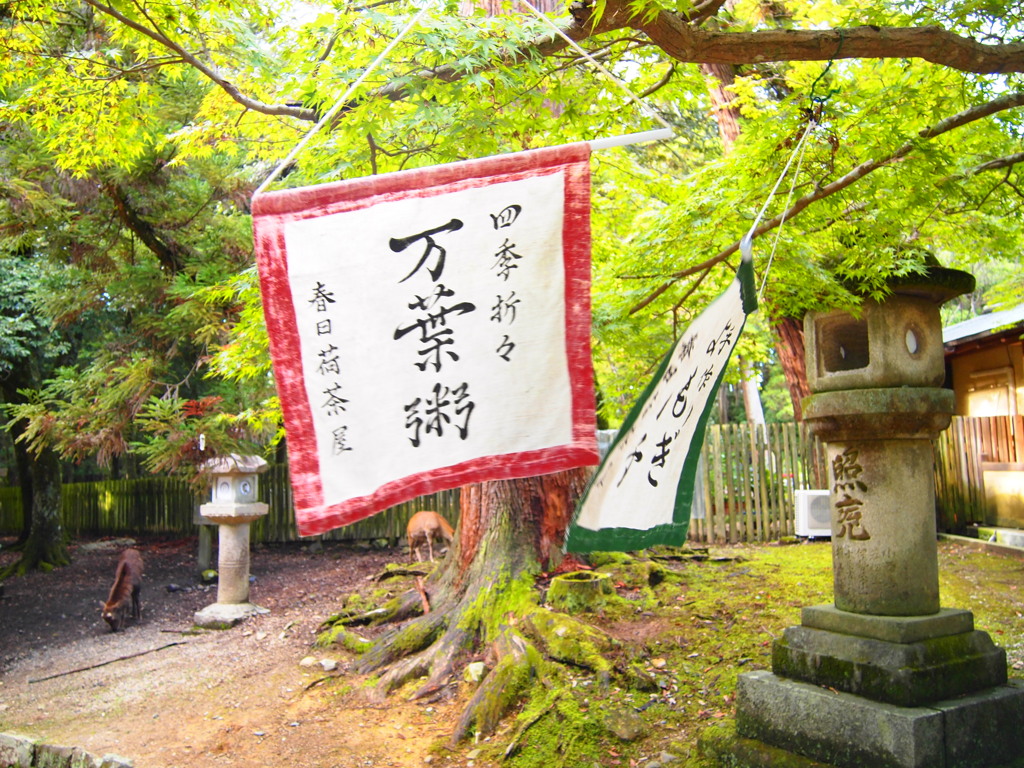 秋の匂い