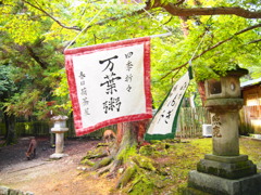 秋の匂い